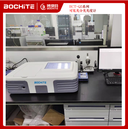 BCT-Q5紫外可見光分光光度計(jì)案例