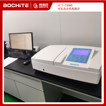 BCT-T8000雙光束紫外可見分光光度計(jì)案例